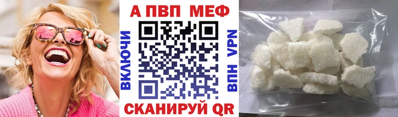 где найти   Железногорск-Илимский  APVP СК 