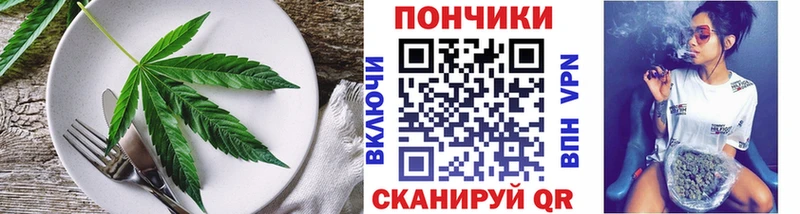 Печенье с ТГК конопля  Железногорск-Илимский 