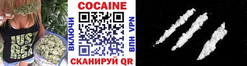 КОКАИН Боливия  Железногорск-Илимский 
