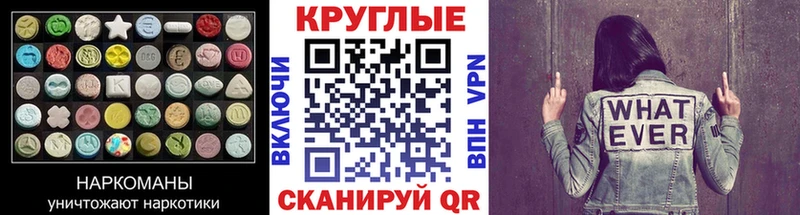 ЭКСТАЗИ таблы  даркнет наркотические препараты  Железногорск-Илимский  где найти наркотики 