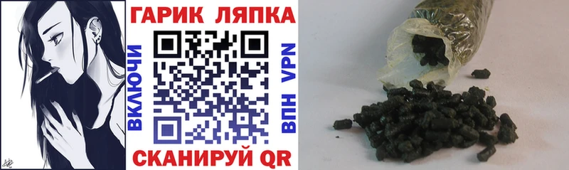 ГАШИШ hashish  Железногорск-Илимский 