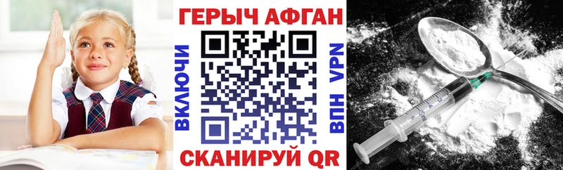 ГЕРОИН гречка  магазин    Железногорск-Илимский 