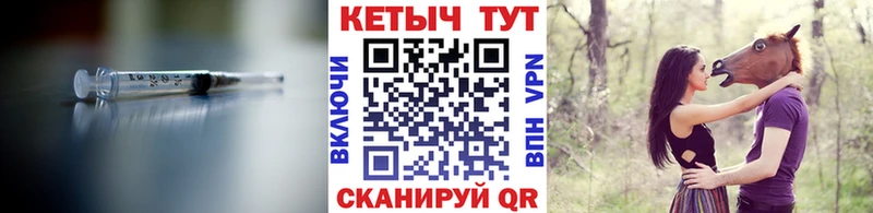 КЕТАМИН ketamine Железногорск-Илимский