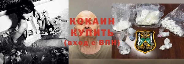ешки Абинск