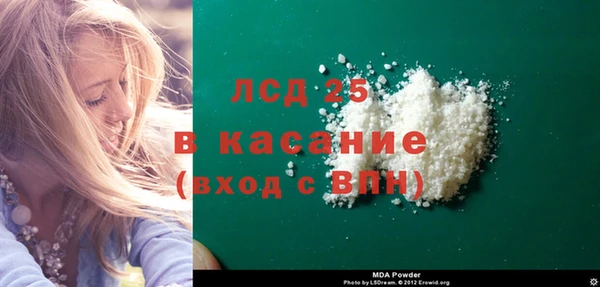 стафф Абаза