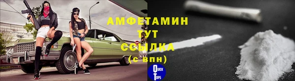 ешки Абинск