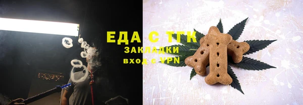 стафф Абаза