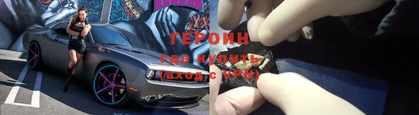 герыч Абдулино