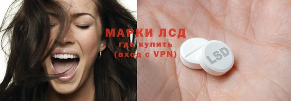 ECSTASY Протвино