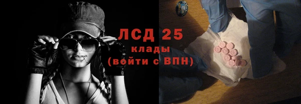 герыч Абдулино