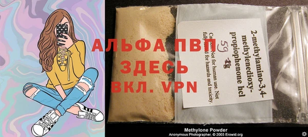 герыч Абдулино