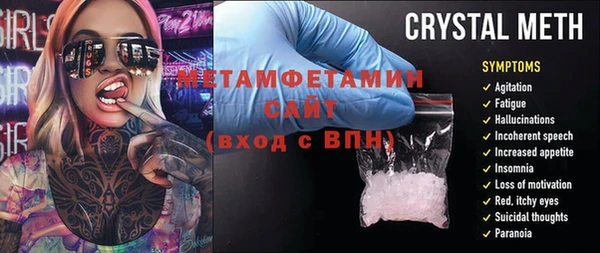 стафф Абаза