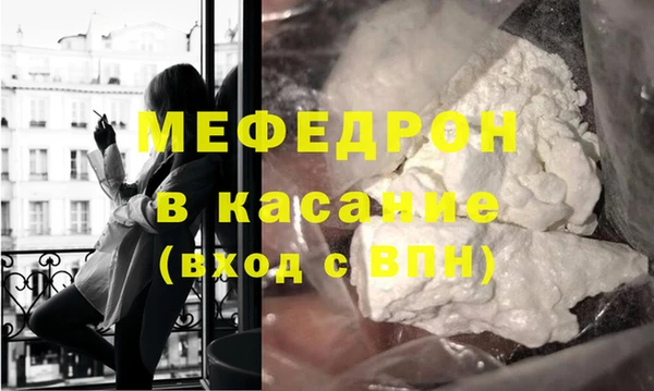 ешки Абинск