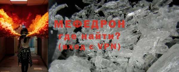 стафф Абаза
