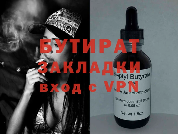 стафф Абаза