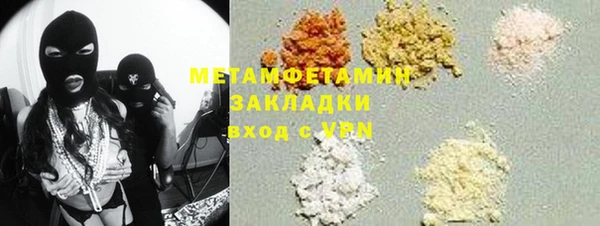 стафф Абаза