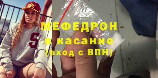 стафф Абаза