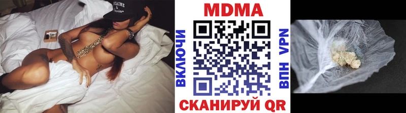 это Telegram  Железногорск-Илимский  MDMA VHQ  купить наркотик 