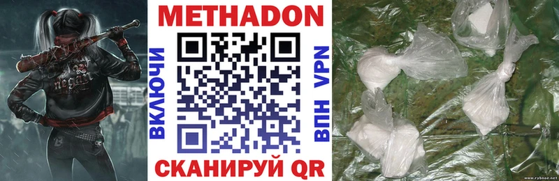 Метадон белоснежный  Железногорск-Илимский 