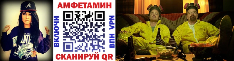 Метамфетамин винт hydra зеркало Железногорск-Илимский