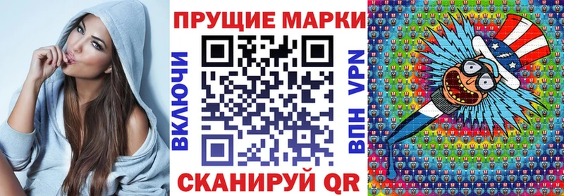 купить Железногорск-Илимский Марки 25I-NBOMe 1500мкг