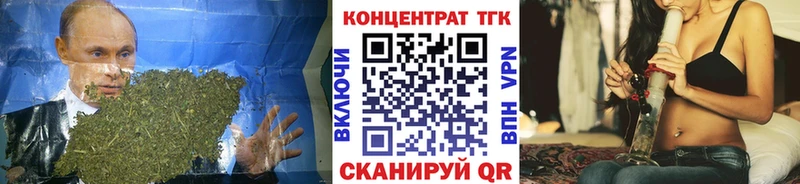ТГК жижа  Железногорск-Илимский 